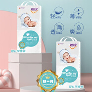 BB樂美潔BB樂紙尿褲拉拉褲新一代樂輕薄超薄透氣干爽嬰兒SMLXL尿不濕 紙尿褲中碼M50片