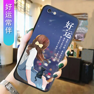 帕卡馳vivo X9Plus手機殼X9PlusL防摔×9Plus硅膠全包保護薄卡通外殼男女 好運常伴(磨砂軟套)XH 【套餐A：配【2】張全屏貼膜】