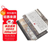 六品堂硬筆書法作品紙方格136格練字專用成人兒童鋼筆書法練習(xí)用紙-松下聽風(fēng)