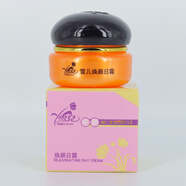 金芙蓉雪兒（JINFURONGXUEER）黃金搭檔123護(hù)膚化妝品套裝化妝品雪兒亮膚化妝品 日霜