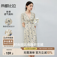 尚都比拉夏季領(lǐng)口暗扣肩線(xiàn)壓褶扭結收腰碎花中長(cháng)款連衣裙 杏底花色 S 