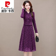 皮爾卡丹（pierre cardin）假兩件蕾絲加絨連衣裙秋冬裝新款媽i媽顯瘦氣質(zhì)配大I衣加厚打底裙 紫色 無(wú)加絨 M 90 - 100 斤