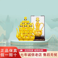 西鳳陜西西鳳酒 45度/55度鳳香型系列白酒【喜酒】 年貨好禮 婚宴宴請 52度 500mL 6瓶 西鳳一壺老酒