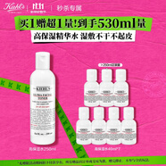科顏氏（Kiehl's）高保濕精華水250ml 補(bǔ)水保濕護(hù)膚品禮盒 生日禮物