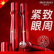 美膚寶（MEIFUBAO）眼霜緊致抗皺女五珍彈力保濕滋潤眼部淡化細紋精華液走珠護理正旗 眼霜1支【15ml】