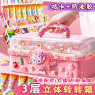 九槑咕卡套裝奶油膠咕咔手帳貼紙估卡全套材料姑卡孤卡兒童女孩玩具女生沽盤(pán)生日獎(jiǎng)勵(lì)六一兒童節(jié)禮物 3層轉(zhuǎn)轉(zhuǎn)箱352件粉/咕卡套裝+奶油膠