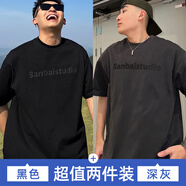 迪伽達(dá)美式黑色純棉短袖男夏季2025新款潮牌男士t恤男短袖復(fù)古t恤男百搭 HQXS-T55黑色+深灰色 XL （建議拍大一碼）