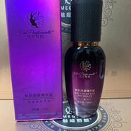 亞太名媛護(hù)膚品水精華液乳修顏霜柔膚水蠶絲面膜美容院同款 新肌煥顏精華液 35ml