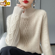 SORRYNAM羊.絨衫女半高領(lǐng)加厚毛衣女秋冬新款流行漂亮感針織打底衫 駝色 均碼 80-140斤可穿