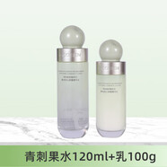 果本海檀木籽油馬魯拉玫瑰果青刺果鱷梨套裝水乳面霜i方套裝護膚品 青刺果套裝(爽膚水+乳液)