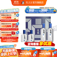 瀘州老窖【雙十一搶先購】濃香型白酒 瀘州白瓶酒 52度 500mL 2瓶 42度小酒禮盒