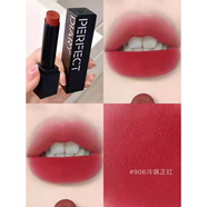 完美日記仿生膜精華口紅滋潤保濕鏡面啞光唇膏口紅不掉色不沾杯情人節送老婆送女友 仿生膜精華口紅#906-冷颯 正紅色