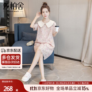 絲柏舍娃娃領(lǐng)連衣裙2025夏裝新款女裝蕾絲設計寬松腰氣質(zhì)短裙