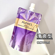歐珀萊（AUPRES）新時光鎖水乳補充裝 補水保濕 提拉緊致淡紋緩解皮膚干燥 清爽型 乳 130ml
