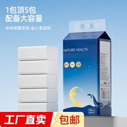 懸掛式抽紙家用衛(wèi)生紙親膚柔軟加大加厚紙巾（包裝款式隨機發(fā)貨） 懸掛式抽紙 250*3提