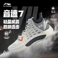 李寧音速7籃球鞋男鞋高幫透氣緩震回彈耐磨穩(wěn)定專業(yè)比賽鞋實(shí)戰(zhàn)籃球鞋 乳白色/冷檀黑 43.5