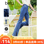 百圖betu女裝春季新款牛仔褲顯瘦微喇高腰開(kāi)叉牛仔褲女2302T59 牛仔色 L
