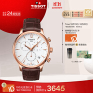 天梭（TISSOT）手表 俊雅系列男表 瑞士石英男士皮帶腕表商務(wù)表生日禮物