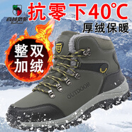 西域駱駝（VANCAMEL）冬季男鞋加絨保暖棉鞋男防水防滑戶(hù)外高幫登山東北雪地靴男大碼46 軍綠 41