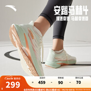 安踏馬赫4代丨谷愛(ài)凌同款氮科技跑鞋女中考體考跑步鞋運動(dòng)鞋女減震 象牙白/氧氣綠/淺虹粉243-1 35.5