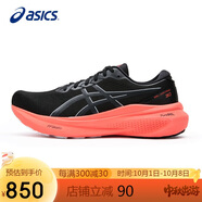亞瑟士（ASICS）男鞋跑步鞋GEL-KAYANO 30穩定支撐透氣運動(dòng)鞋1011B548 42.5碼