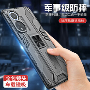 森麥康華為nova9手機(jī)殼hinova9pro帶隱形支架nove9se防摔全包鏡頭保護(hù)套9por曲屏男新款 全包鏡頭*磁吸*隱形支架【啞光黑】 華為 nova 9