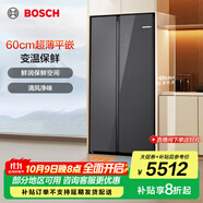 博世（BOSCH）冰箱零巧【60cm超薄平嵌】512升大容量雙開門對開門變頻家用 抗菌除味 變溫保鮮 支持國家補(bǔ)貼 K1A98EA59C