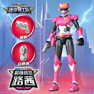 迷你特工隊(duì)?wèi)?zhàn)警力量七超級(jí)戰(zhàn)警路茜公仔人偶多關(guān)節(jié)可動(dòng)兒童玩具男孩生日禮物