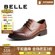 百麗（Belle）正裝鞋男皮鞋牛皮圓頭婚鞋商務(wù)休閑皮鞋3UX01CM5預售 棕色 39 (245mm)