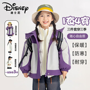 迪士尼兒童羽絨服連帽外套男女童2025秋冬新款加厚保暖沖鋒衣三件套 紫色 140 (56-68斤)