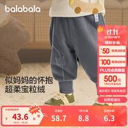 巴拉巴拉寶寶褲子男童長(zhǎng)褲女童加絨褲2024冬裝運(yùn)動(dòng)褲搖粒絨潮208424108205