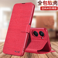 ALIVO適用vivoY37手機殼Y37防摔Y37m保護皮套vivoy37翻蓋vivoy37pro全包男y37女y37m新款防摔男y37pronv 【vivoY37】楓林紅+保護膜