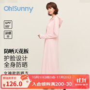 OhSunny短款防曬衣女時(shí)尚披肩護(hù)臉款防紫外線防曬服薄外套 蜜桃粉-長款 M 均碼