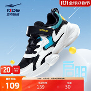 鴻星爾克（ERKE）童鞋中性大小童休閑鞋大網(wǎng)孔透氣運(yùn)動(dòng)鞋微晶白/正黑29