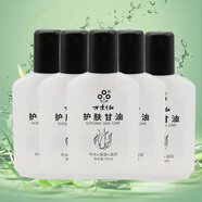 萬(wàn)紫千紅 經(jīng)典老國貨萬(wàn)紫千紅護膚甘油護膚脂大鐵盒潤膚補水保濕滋潤防干 護膚甘油95ml*5瓶