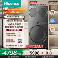 海信棉花糖Ultra全家筒三筒洗衣機 3洗2烘 活水健康  三桶自由組合 懶人0手洗 WF100E6Q+WV20G-H