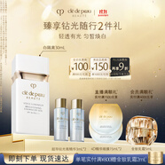肌膚之鑰(CPB)白隔離30ml防曬勻皙煥白妝前乳生日禮物送女友