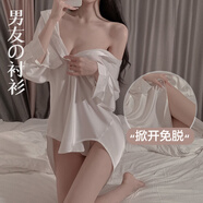 瑰若高檔性感睡衣服情趣內(nèi)衣夫妻刺激方便房事制服誘惑戰(zhàn)衣純欲戰(zhàn)袍女 白襯衫+白絲襪】2025新款情侶調(diào)情情人節(jié)七夕大碼
