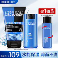歐萊雅（LOREAL）男士護(hù)膚品套裝水能補(bǔ)水保濕控油洗面奶水乳爽膚水520禮物送男生 7】水能保濕兩件套