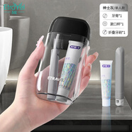 易旅旅行洗漱杯套裝 牙膏牙刷漱口杯三合一套裝便攜出差旅行 灰色