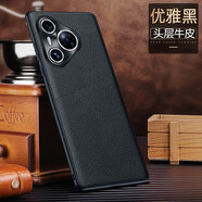玩出色【頭層牛皮】華為pura70手機殼真皮套華為p70pro+保護套金屬鏡頭全包防摔手機套高檔商務(wù)個性Ultra 華為pura70【優(yōu)雅黑】頭層牛皮