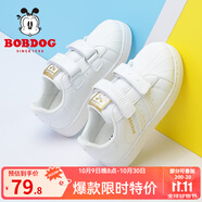 巴布豆（BOBDOG）童鞋春春秋新款韓版兒童小白鞋女寶寶板鞋男童休閑運(yùn)動(dòng)鞋 白/金 24 適合腳長(zhǎng)14.5cm