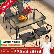紫葉（ziye）戶(hù)外陽(yáng)臺桌椅 休閑庭院座椅室外花園餐桌椅 簡(jiǎn)約現代 鐵藝家具 4【椅】+1【130X80長(cháng)桌】