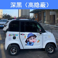 車模貼紙隔熱全隱私電動四輪車防曬膜三輪車太陽膜全車膜高隔熱膜 納米陶瓷深黑色5米+淺灰前檔