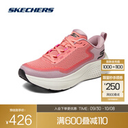 斯凱奇（Skechers）無憂跑鞋丨夏季減震跑步鞋男女同款瑜伽鞋運(yùn)動舒適休閑鞋 女款-粉紅色/PNK 36