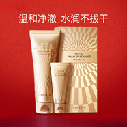 伊思（it‘s skin）晶鉆蝸牛原液潔面乳套裝泡沫洗面奶女溫和深層清潔 晶鉆潔面套盒 180ml