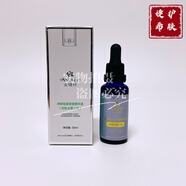 安吉?？蓛喊叉兼翦疃皇諗烤A液30ml控油保濕粉粒水二代升級(jí)款凈痘正品