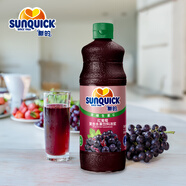 新的（sunquick）濃縮果汁 紅葡萄汁840ml 氣泡水雞尾酒烘焙伴侶 沖調(diào)果汁飲品濃漿