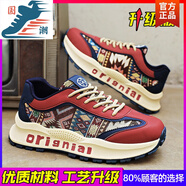 昌祥回力歐洲站男鞋冬季運動(dòng)休閑軟底防滑本命年紅色小眾印花阿甘老爹潮鞋 紅色(升級版) 標準運動(dòng)碼 39