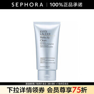 雅詩蘭黛（Estee Lauder）凈瑩柔膚潔面乳 洗面奶生日禮物送女友 150ML